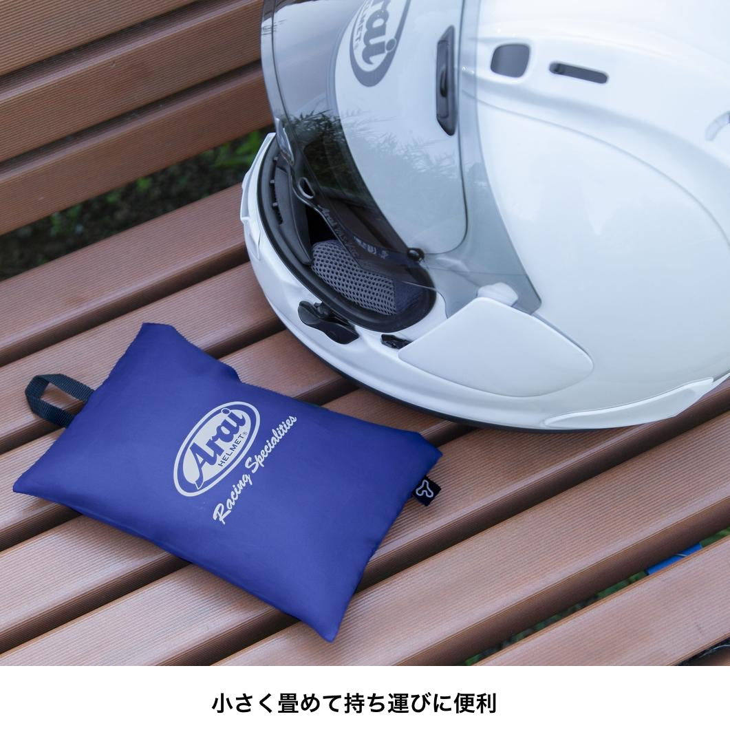 Arai ポケッタブル・ヘルメット・トートバッグ 121507