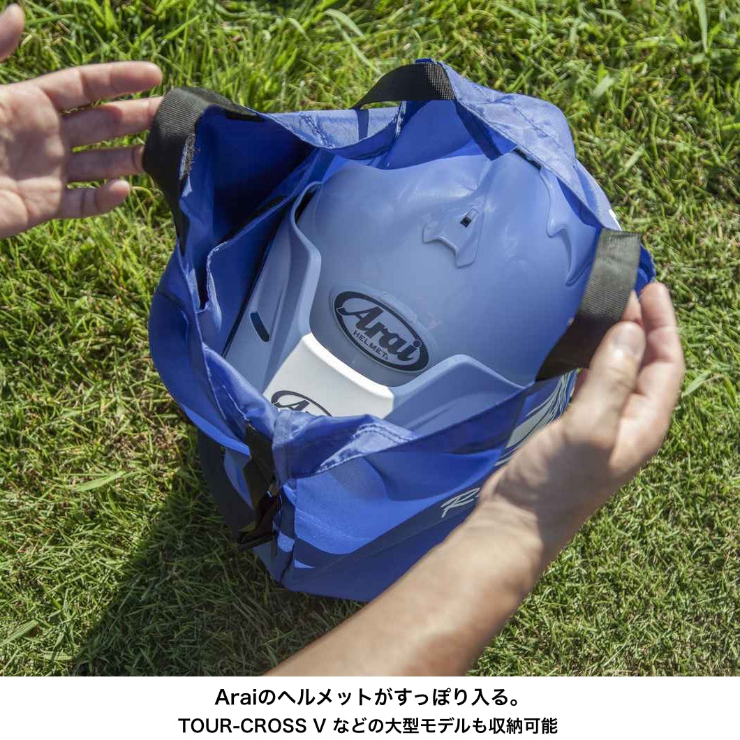 Arai ポケッタブル・ヘルメット・トートバッグ 121507