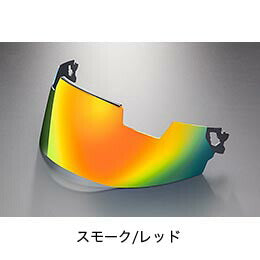 Arai VAS-Z プロシェードシステム・ロングバイザー(ミラータイプ)