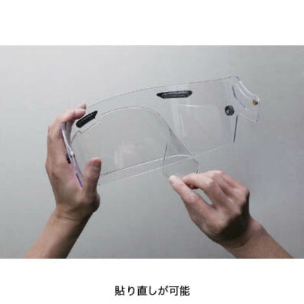 Arai(アライ) ARフォグフリー・シート 011083