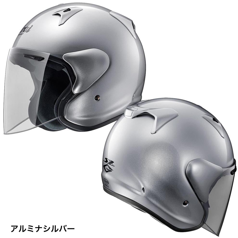 Arai(アライ) SZ-G オープンフェイスヘルメット