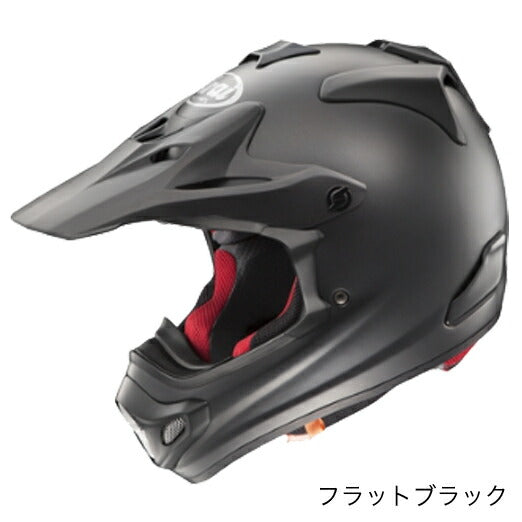 Arai V-CROSS 4(Vクロス4) オフロードヘルメット