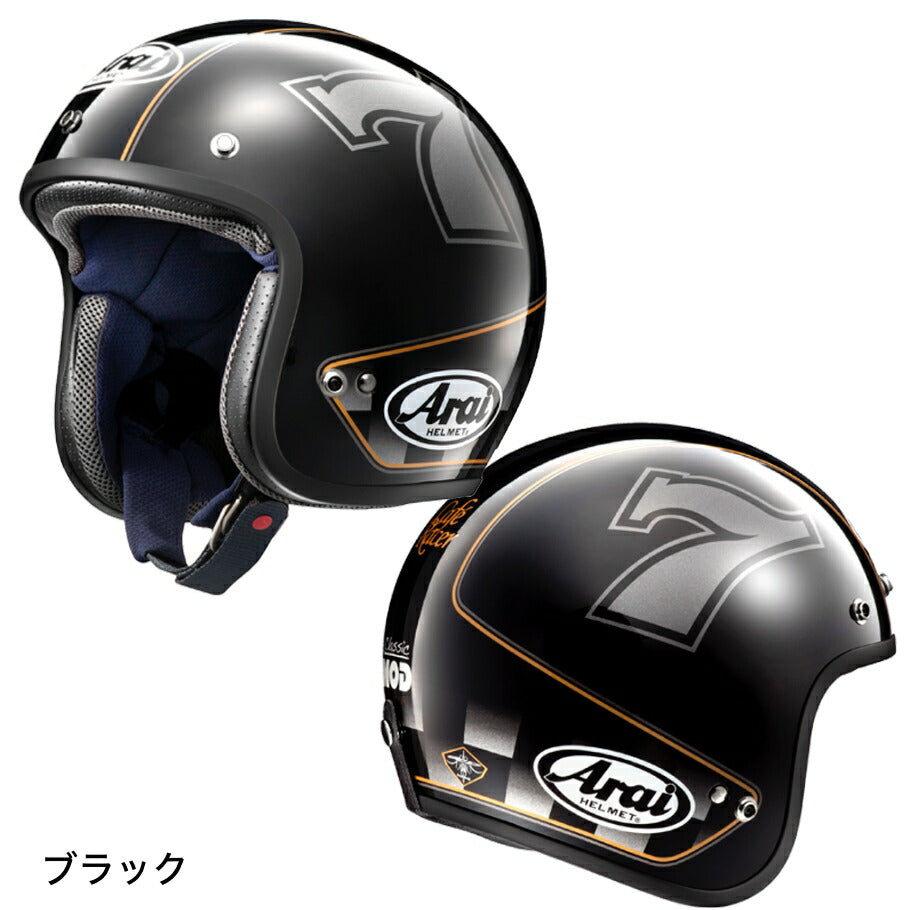 Arai CLASSIC MOD CAFE RACER(クラシックモッド カフェレーサー) ジェットヘルメット