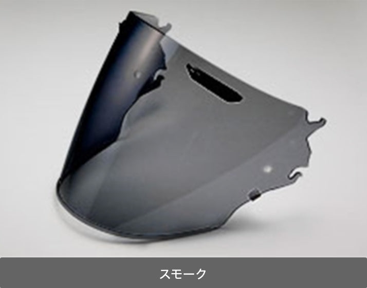 Arai(アライ) VAS-Z ブローシールド