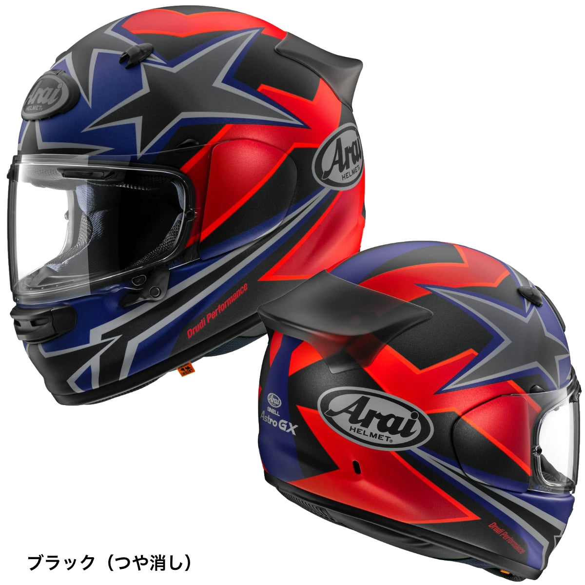 Arai ASTRO-GX STAR&STRIPE(アストロGX スター&ストライプ) フルフェイスヘルメット