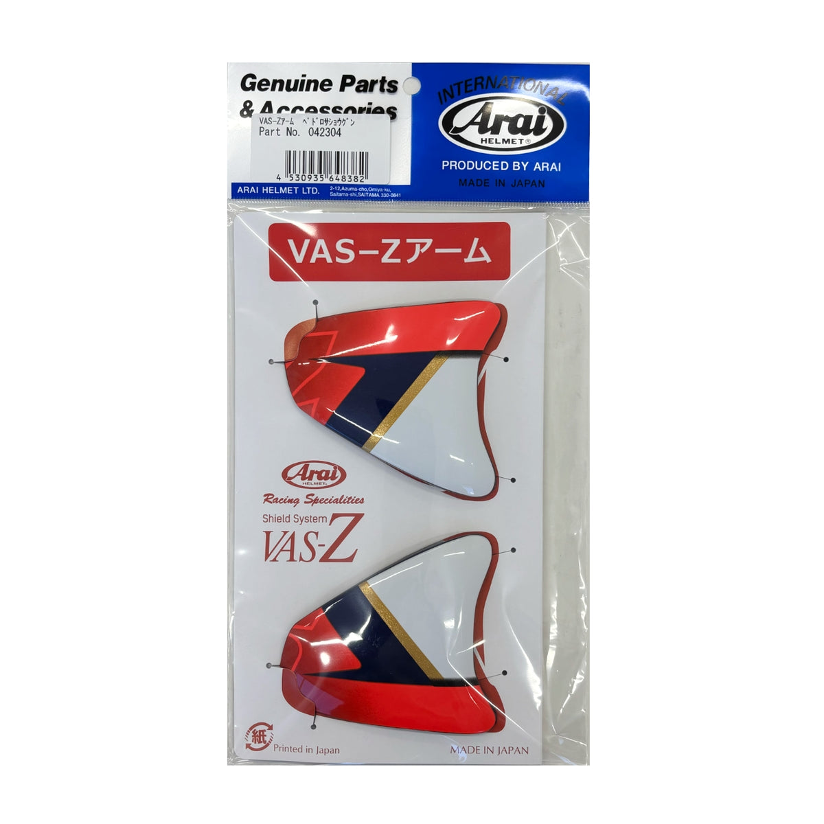 Arai(アライ) VAS-Z アーム PEDROSA SHOGUN 042304