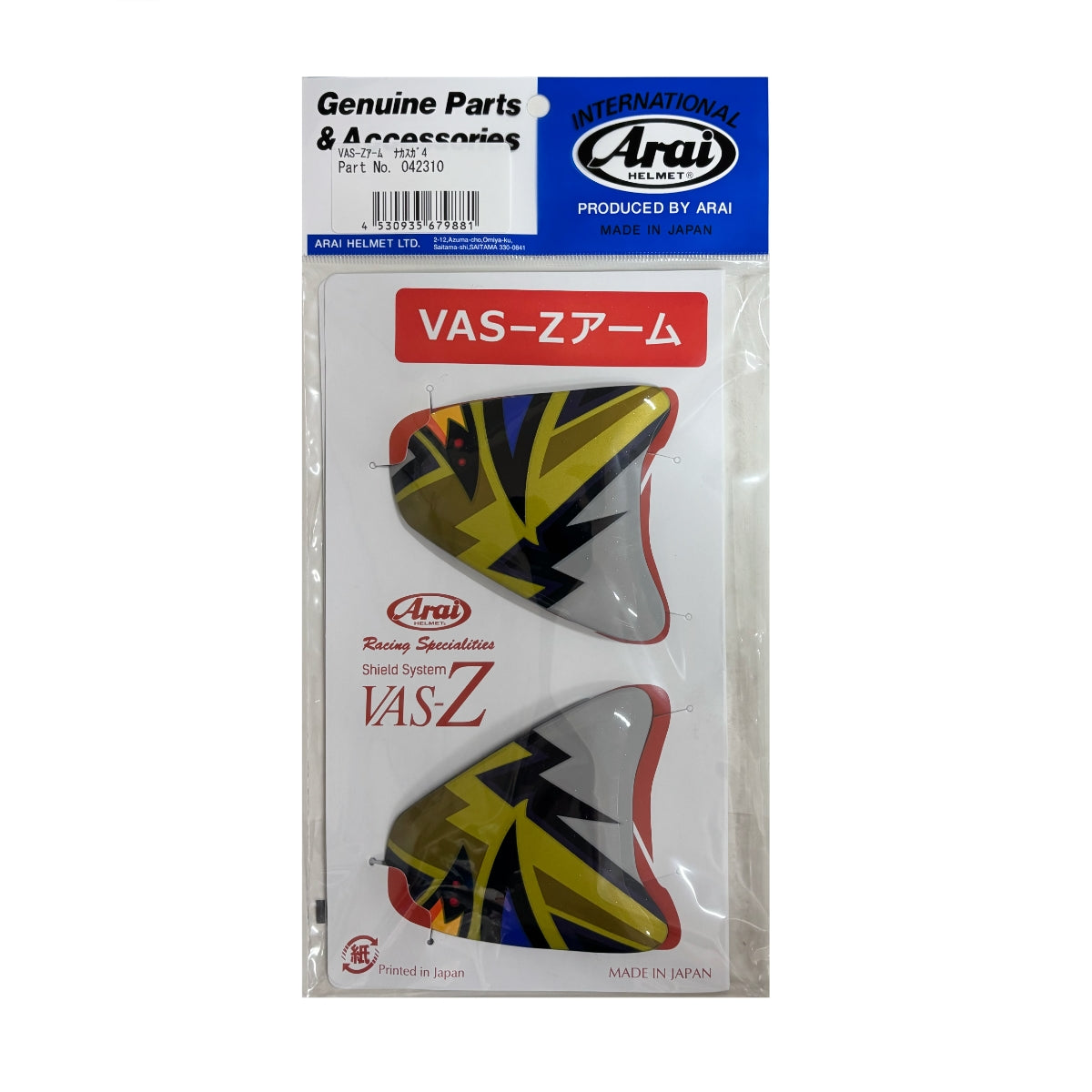 Arai（アライ） VAS-Z アーム NAKASUGA4 042310