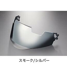 Arai VAS-Z プロシェードシステム・ロングバイザー（ミラータイプ）