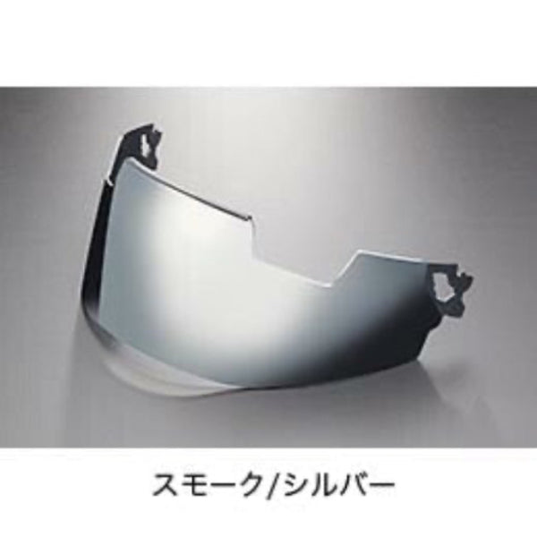 Arai VAS-Z プロシェードシステム・ロングバイザー（ミラータイプ）