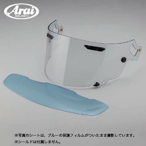 Arai（アライ） ARフォグフリー・シート 011083