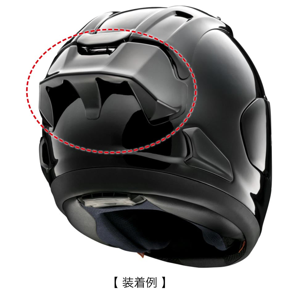 Arai（アライ） RX-7Xレーシングスポイラー（グラスブラック） 105124