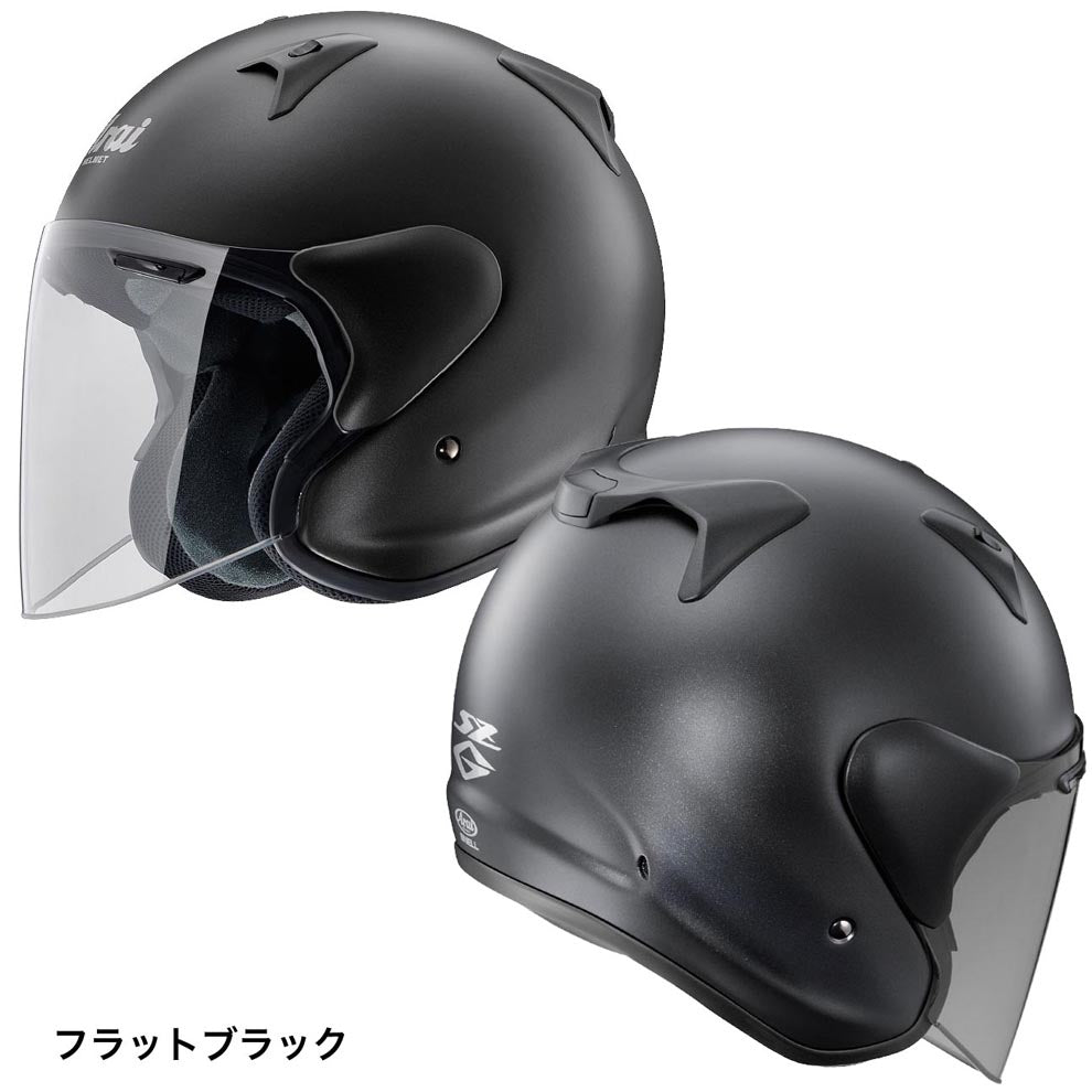 Arai（アライ） SZ-G オープンフェイスヘルメット