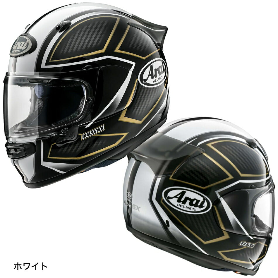 Arai ASTRO-GX SPINE（アストロGX スパイン） フルフェイスヘルメット