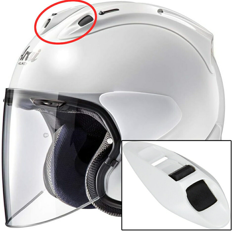 Arai ICダクト5 エアーダクト