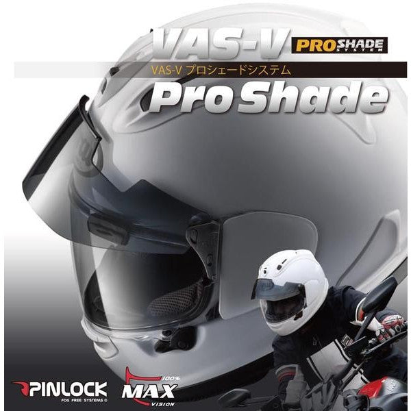 Arai VAS-V プロシェードシステム 011070